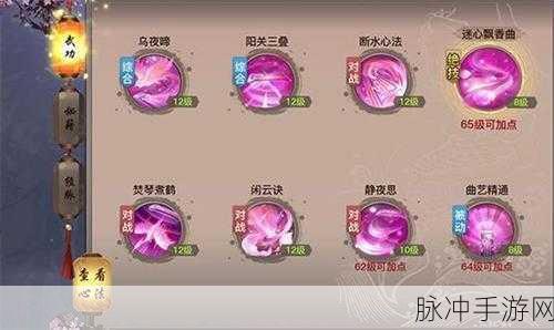 剑侠情缘2剑歌行虞弦峨眉深度解析，厉害吗？技能加点推荐