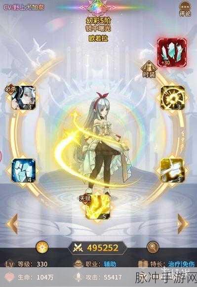 爱琳诗篇维拉神器搭配全攻略