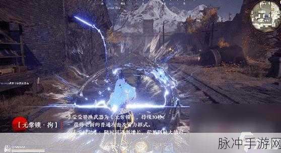 永劫无间手游攻略，夜晚环境快速刷取技巧大揭秘