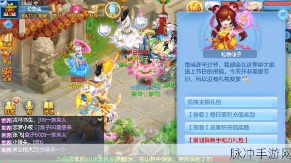 神武奇遇任务全解析，畅玩游戏的秘诀指南