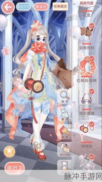 奇迹暖暖11-支1少女级S搭配深度解析，打造时尚巅峰的秘诀