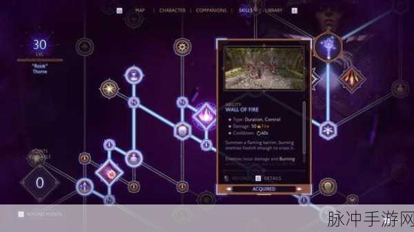 龙腾世纪4，影障守护者职业及专精深度解析