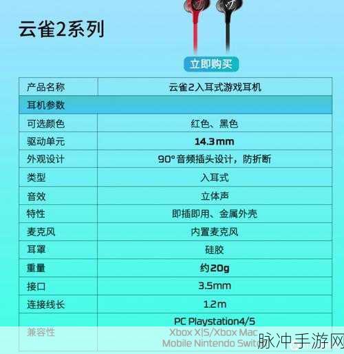 无畏契约与CSGO灵敏度换算方法深度解析