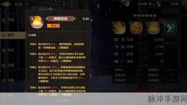 山海镜花阵容搭配最强攻略，解锁无敌战斗力的秘诀