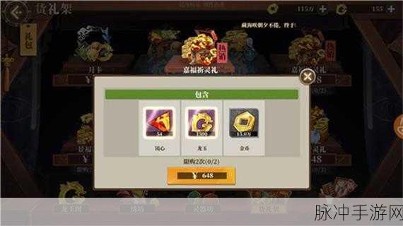 山海镜花阵容搭配最强攻略，解锁无敌战斗力的秘诀