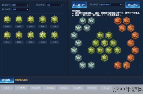 王者荣耀S17赛季射手伽罗铭文深度推荐攻略