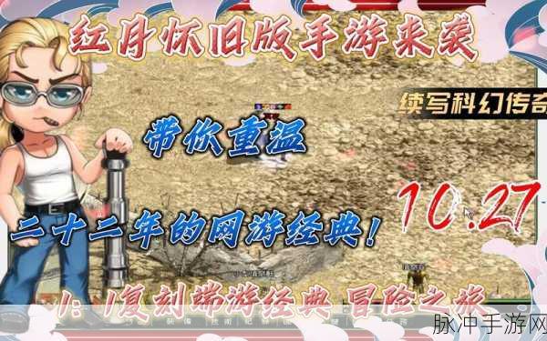 18年后再出发，重温千与千寻经典，探索手游世界的无限可能