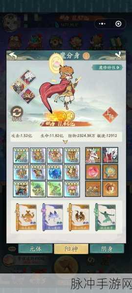 寻道大千，精怪选择与培养的全方位指南