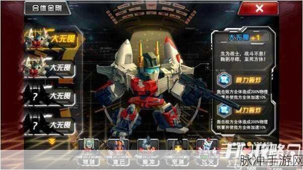 变形金刚前线，最强阵容搭配推荐