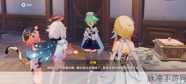 原神骰子猫与卡牌的战场，提升卡牌等级全攻略