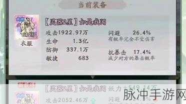 寻道大千，纯爆流称霸秘籍