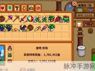 星露谷物语，银河剑与银河锤，哪款武器更适合你？