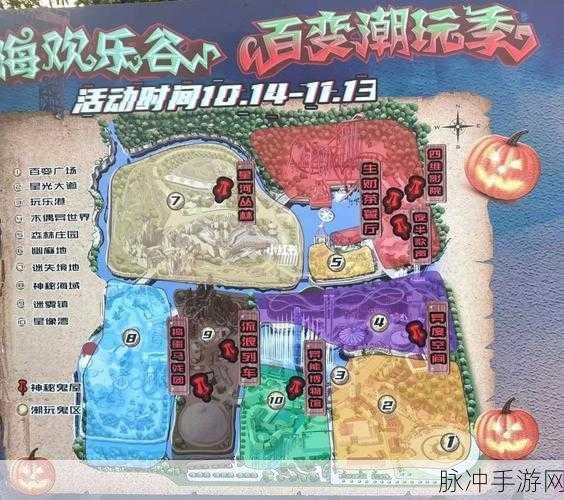 上海欢乐谷万圣节活动时间2023，手游玩家必知的惊悚狂欢攻略
