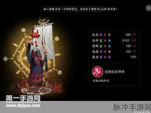 阴阳师手游攻略，揭秘鬼使白最多刷新点