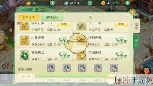 西游女儿国手游玩家战斗基本规则全面汇总