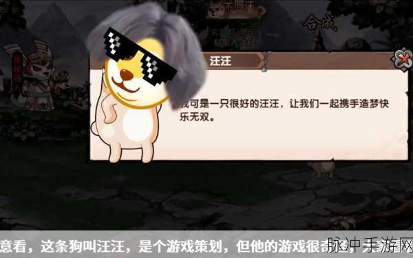 造梦无双老鼠宠物吱吱鼠捕捉技巧全攻略