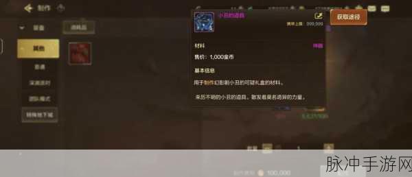 DNF商城锻造券价格详解及购买攻略