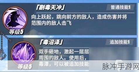 航海王热血航线SS麦哲伦上线时间全解析