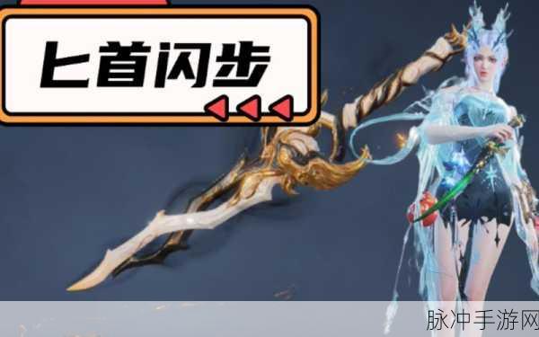 永劫无间短闪按不出的深度剖析与解决之道