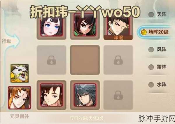 神仙道手游升级攻略，从1级到40级所需经验详解