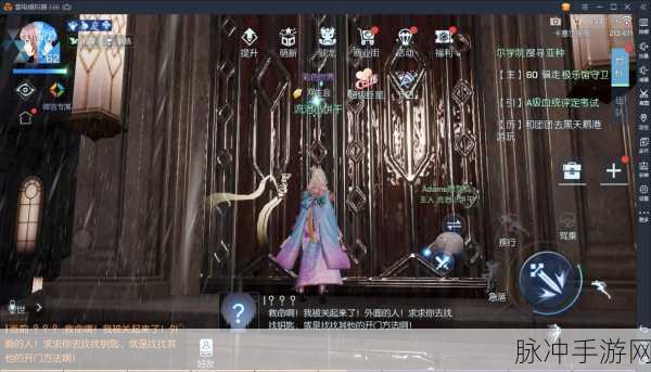 龙族幻想，揭秘卡塞尔学院大门开锁方法全攻略