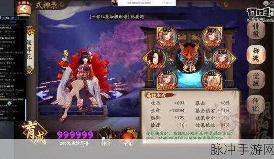 冰冷之海，深度解析阴阳师SSR彼岸花的强度