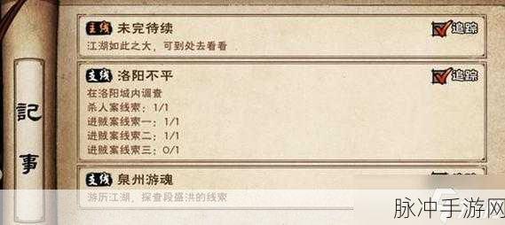 黑夜传说冒险副本通关秘籍大揭秘