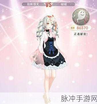 奇迹暖暖医疗所之谜5，桃桃的考验3通关搭配全攻略