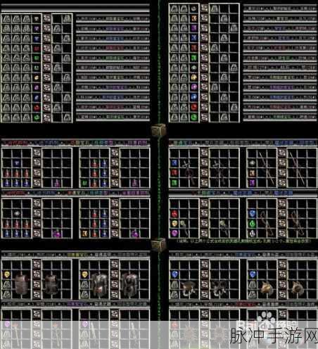 暗黑破坏神2，符文之语装备合成公式全解析