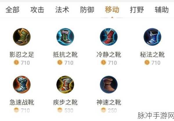王者荣耀真伤防御装备全解析