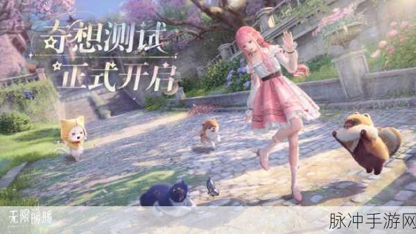 无限暖暖，探索换装冒险新境界的游戏类型解析