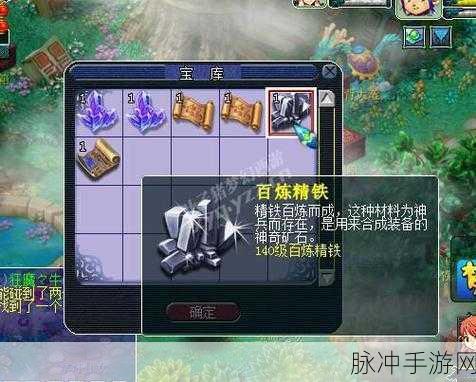 梦幻西游手游御兽真人全攻略，位置详解与玩法指南