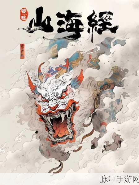 山海经幻想录饕餮强度全面剖析