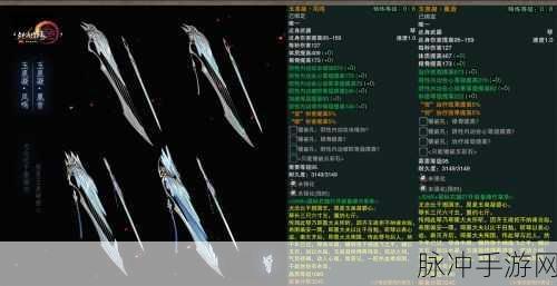 剑网三100级小橙武升级攻略，揭秘陨海晶积累与升级细节