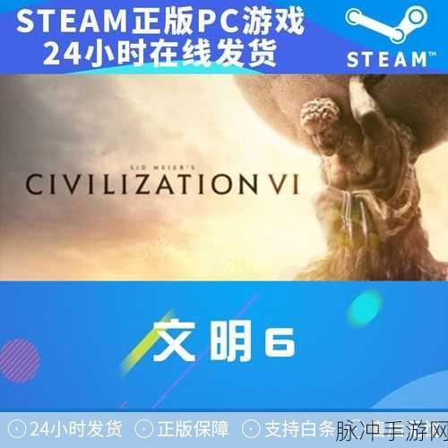 文明 6 新纪元季票 DLC 巴比伦包推出时间大揭秘