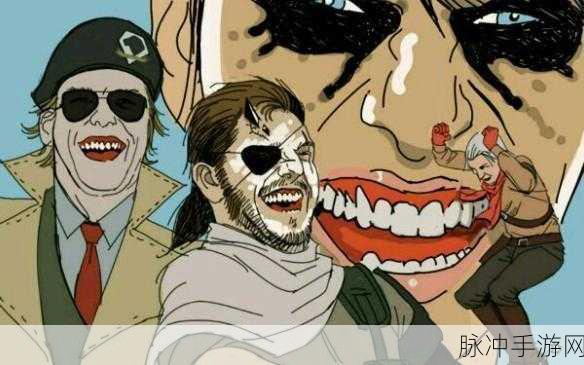 合金装备5幻痛第45关攻略，突破重重难关，迎接最终挑战