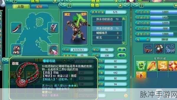 神武4手游方寸山加点与攻略深度解析