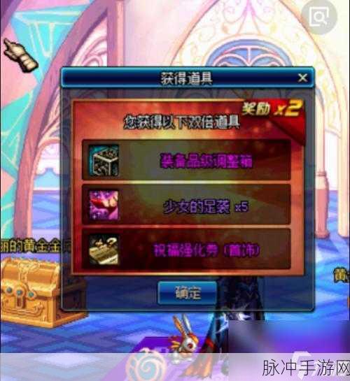 DNF手游攻略，全面解析遗忘陨石的获取与用途