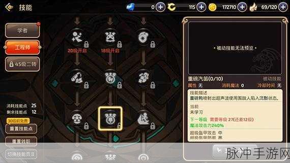 龙之谷手游攻略，揭秘天使之翼的获取之道