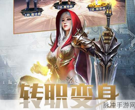 龙之谷手游攻略，揭秘天使之翼的获取之道