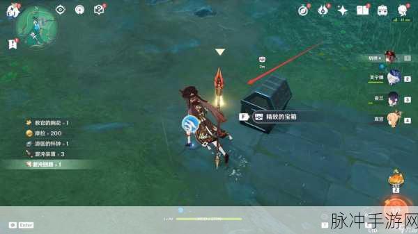 原神，搞定奇怪商人任务 探索角色成长秘诀