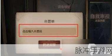 第五人格四周年惊喜不断 兑换码全攻略