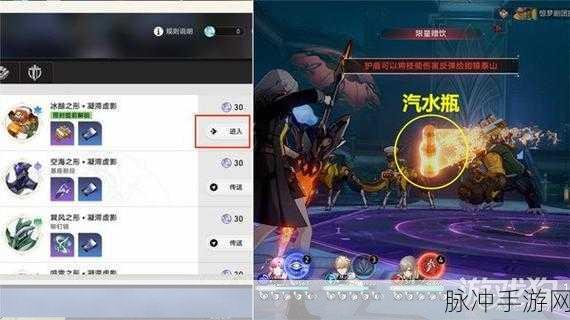 崩坏，星穹铁道 持续断糖成就达成全攻略
