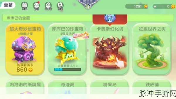 球球大作战，游客登录忘记密码全面攻略