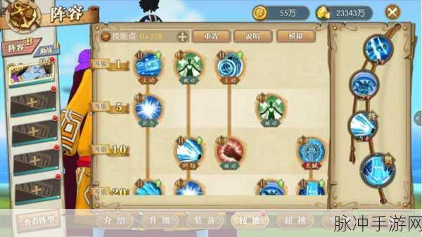 航海王燃烧意志保命机制瑕疵详解与攻略推荐