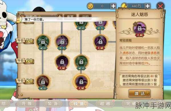 航海王燃烧意志保命机制瑕疵详解与攻略推荐