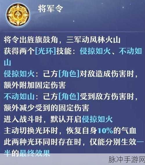 梦幻新诛仙天道府门派深度攻略