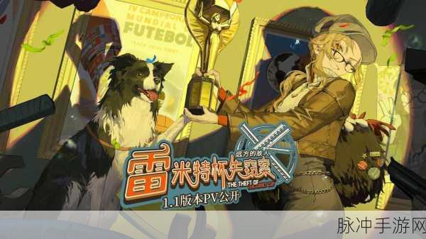 重返未来1999第三扇门全攻略，解锁谜题，征服挑战