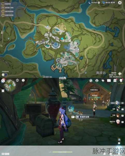 原神须弥城宝箱与高效刷金币秘籍大揭秘