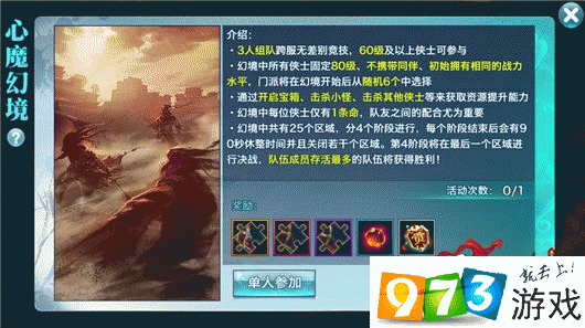 剑侠情缘手游翠烟角色深度攻略，操作技巧与实战分析